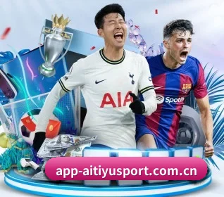 爱体育官网 APP